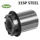 Hope Mono RS/Pro 2 EVO Steel Freehub Body 11 Speed